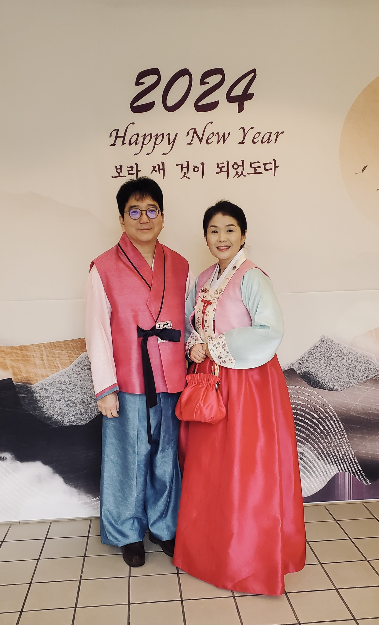 2024 새해.jpg