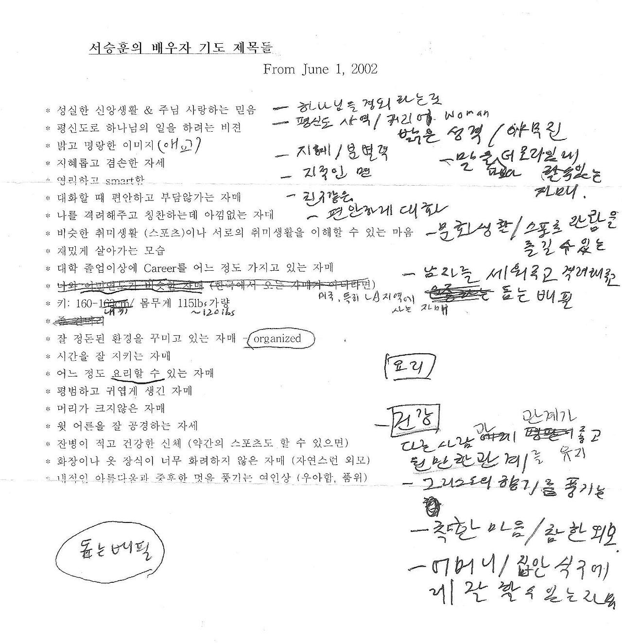 마흔즈음에 여섯.jpg