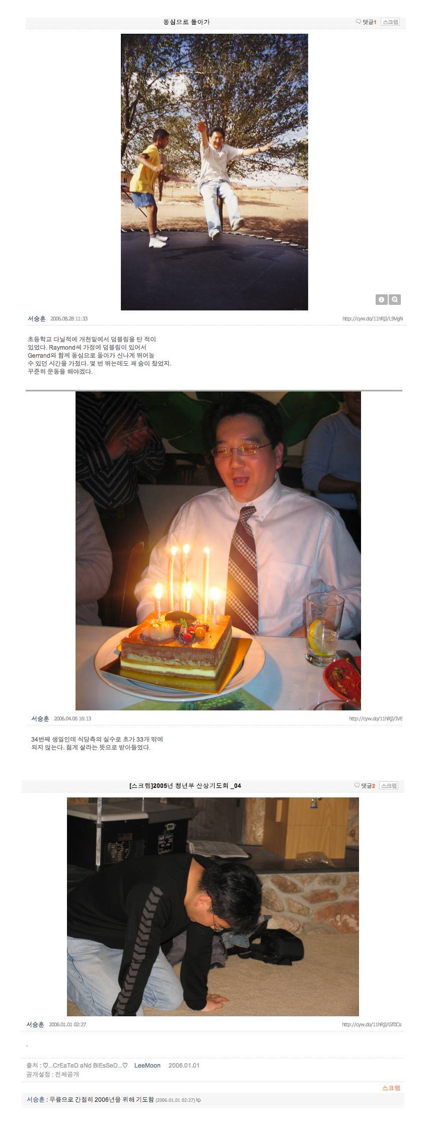 마흔 즈음에 4.jpg