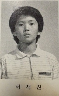 국민학교 졸업 사진 서재진.jpg