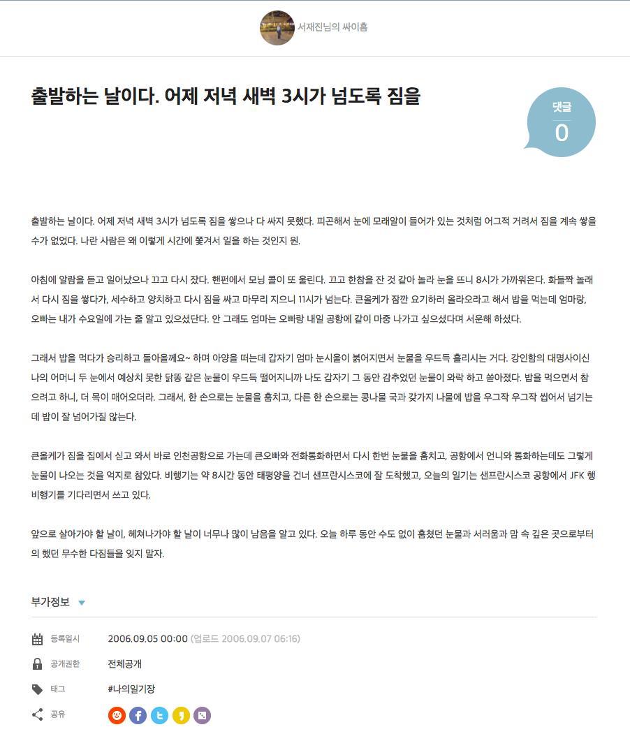 마흔즈음에 13.jpg