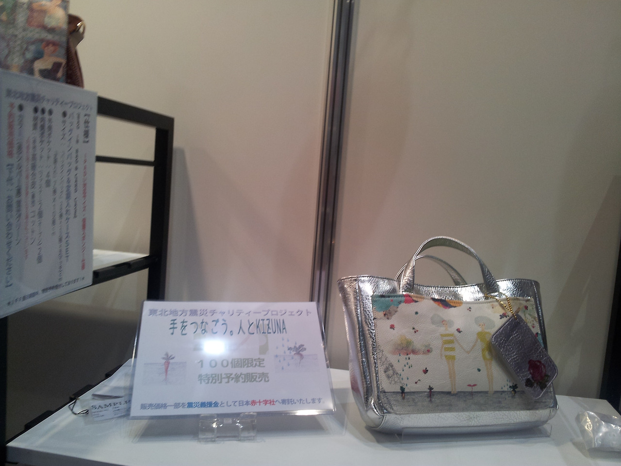 2012-01-24 18.32.53.jpg