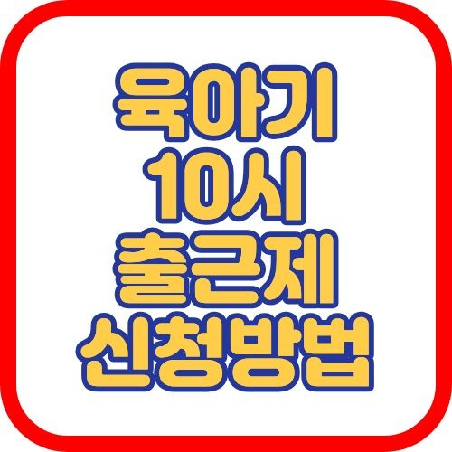 제목을 입력해주세요. (2).jpg