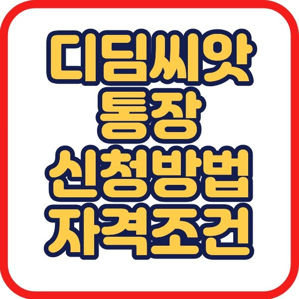 제목을 입력해주세요. (1).jpg