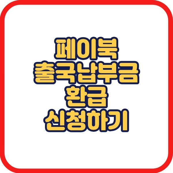 제목을 입력해주세요. (2).jpg