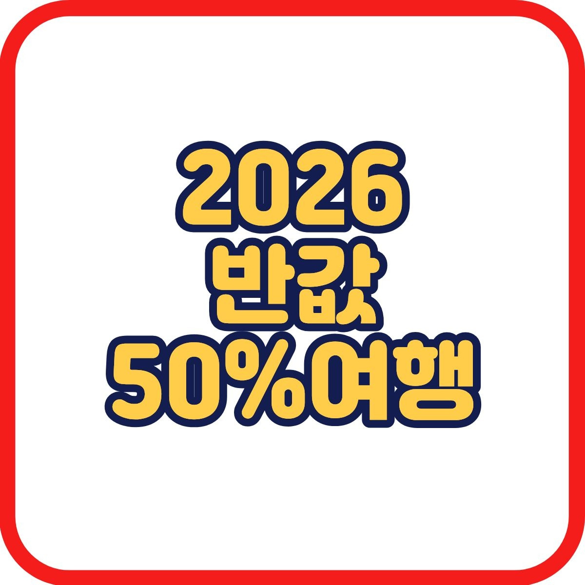 제목을 입력해주세요..jpg