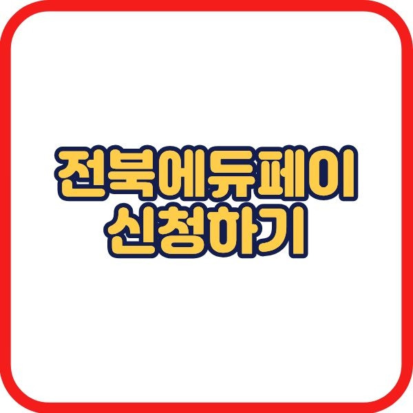 제목을 입력해주세요..jpg