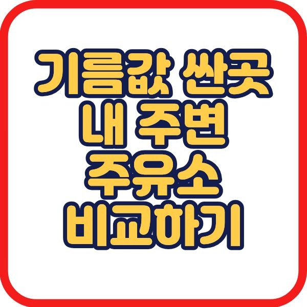 제목을 입력해주세요. (4).jpg