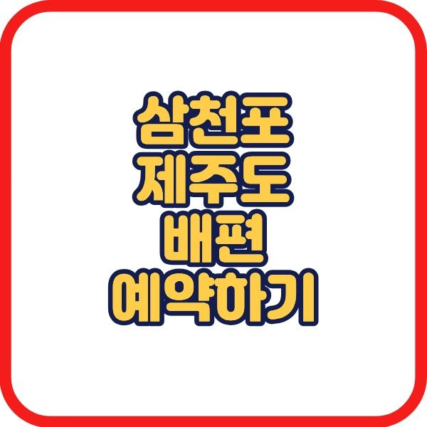 제목을 입력해주세요. (3).jpg