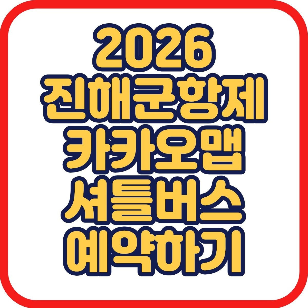 제목을 입력해주세요. (6).jpg