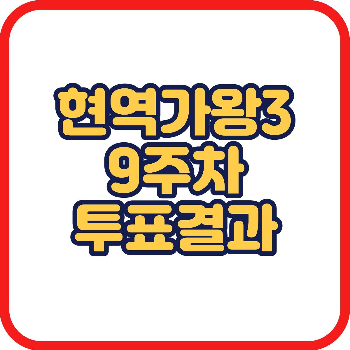 제목을 입력해주세요. (1).jpg