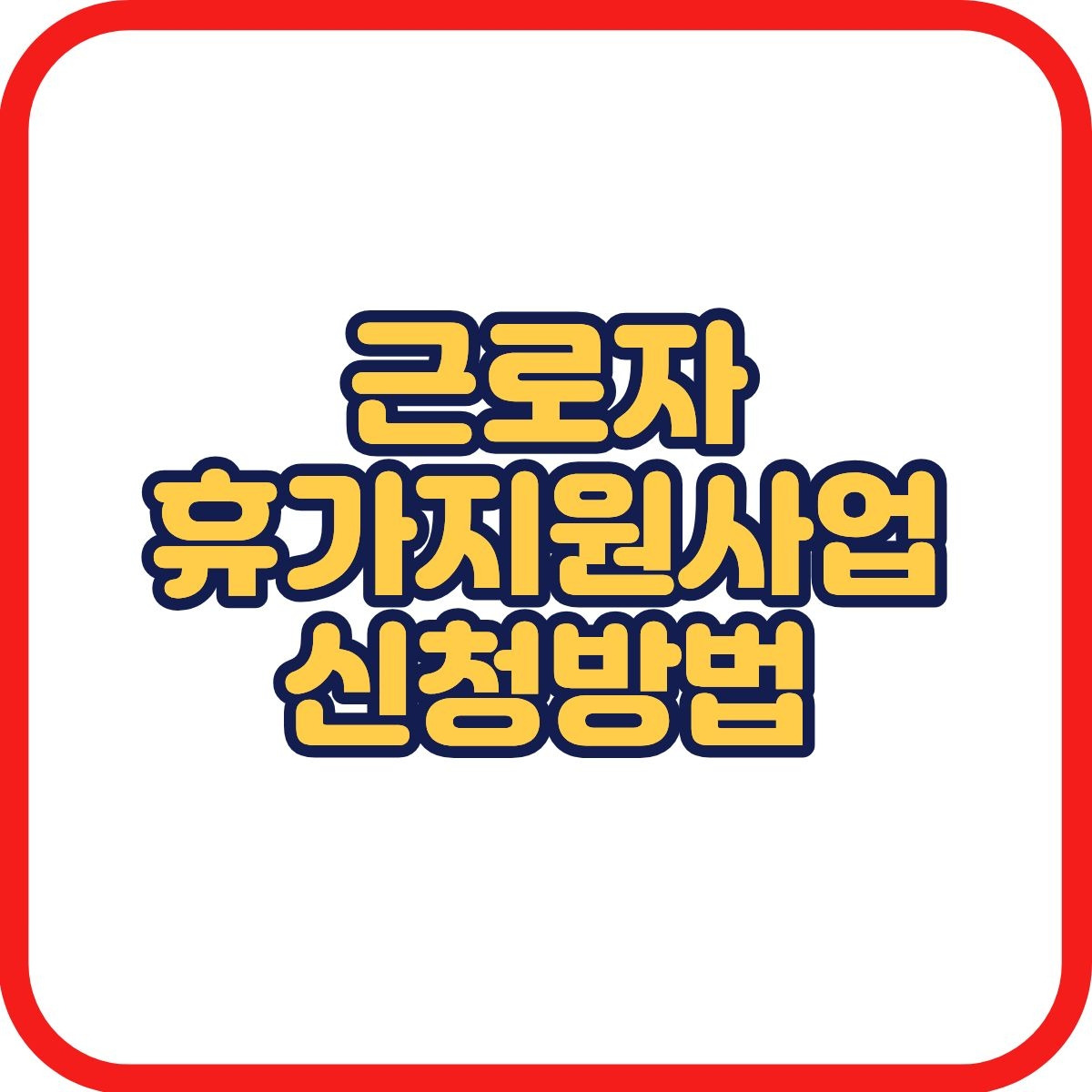 제목을 입력해주세요. (2).jpg