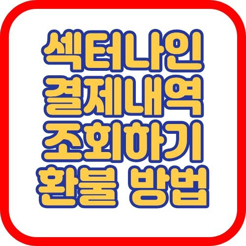 제목을 입력해주세요. (1).jpg