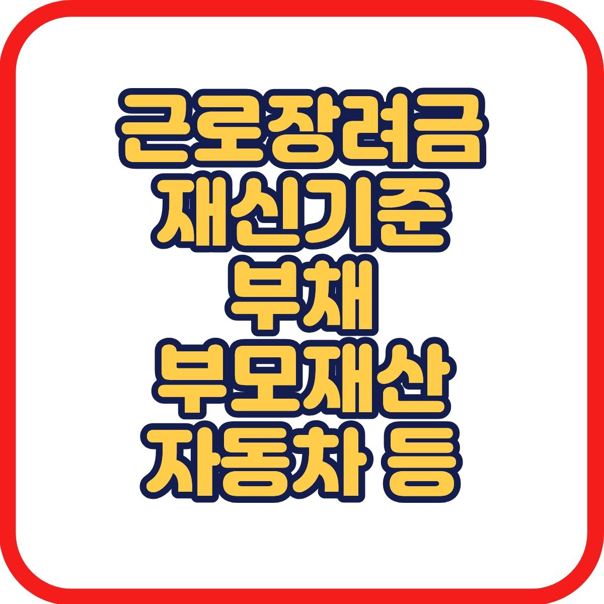 제목을 입력해주세요..jpg