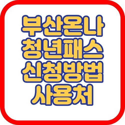 제목을 입력해주세요. (1).jpg