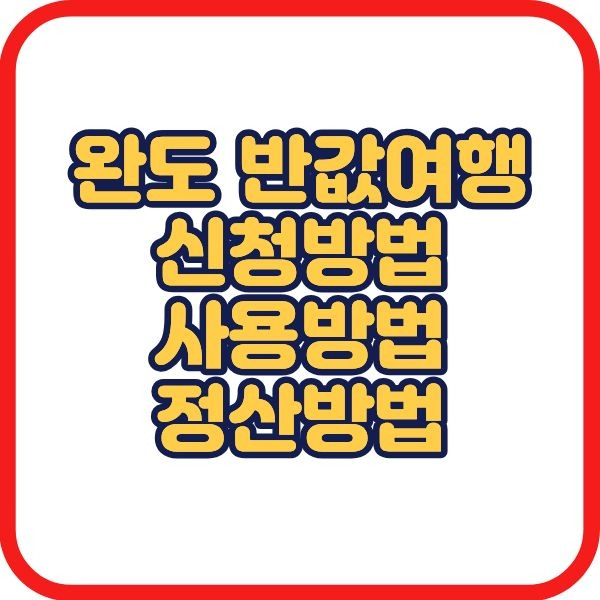 제목을 입력해주세요..jpg