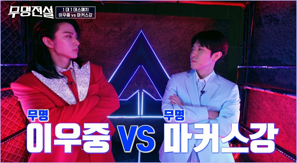 무명전설 본선 3차전 진출자 및 탈락자, 4월 8일 11 데스매치 점수 및 순위, 본선2차전 TOP5 총정리 (추가 합격자까지) (2).jpg