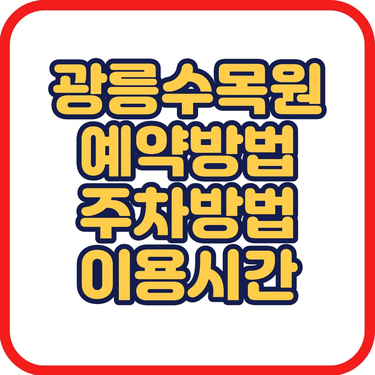 제목을 입력해주세요. (2).jpg