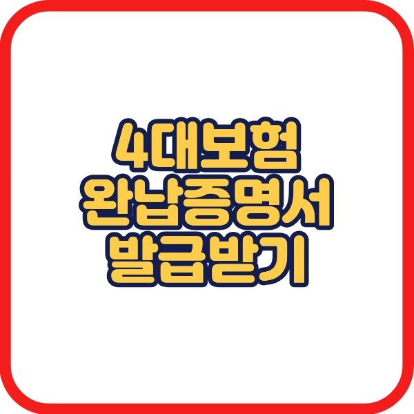 제목을 입력해주세요. (2).jpg