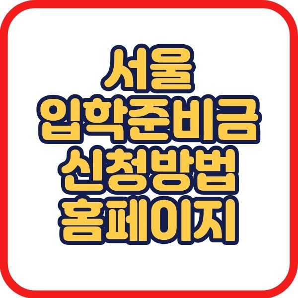 제목을 입력해주세요. (4).jpg