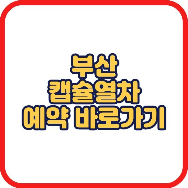 제목을 입력해주세요. (1).jpg