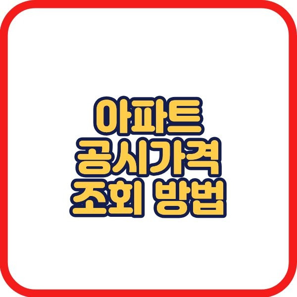 3. 변동에 따른 세금 영향
