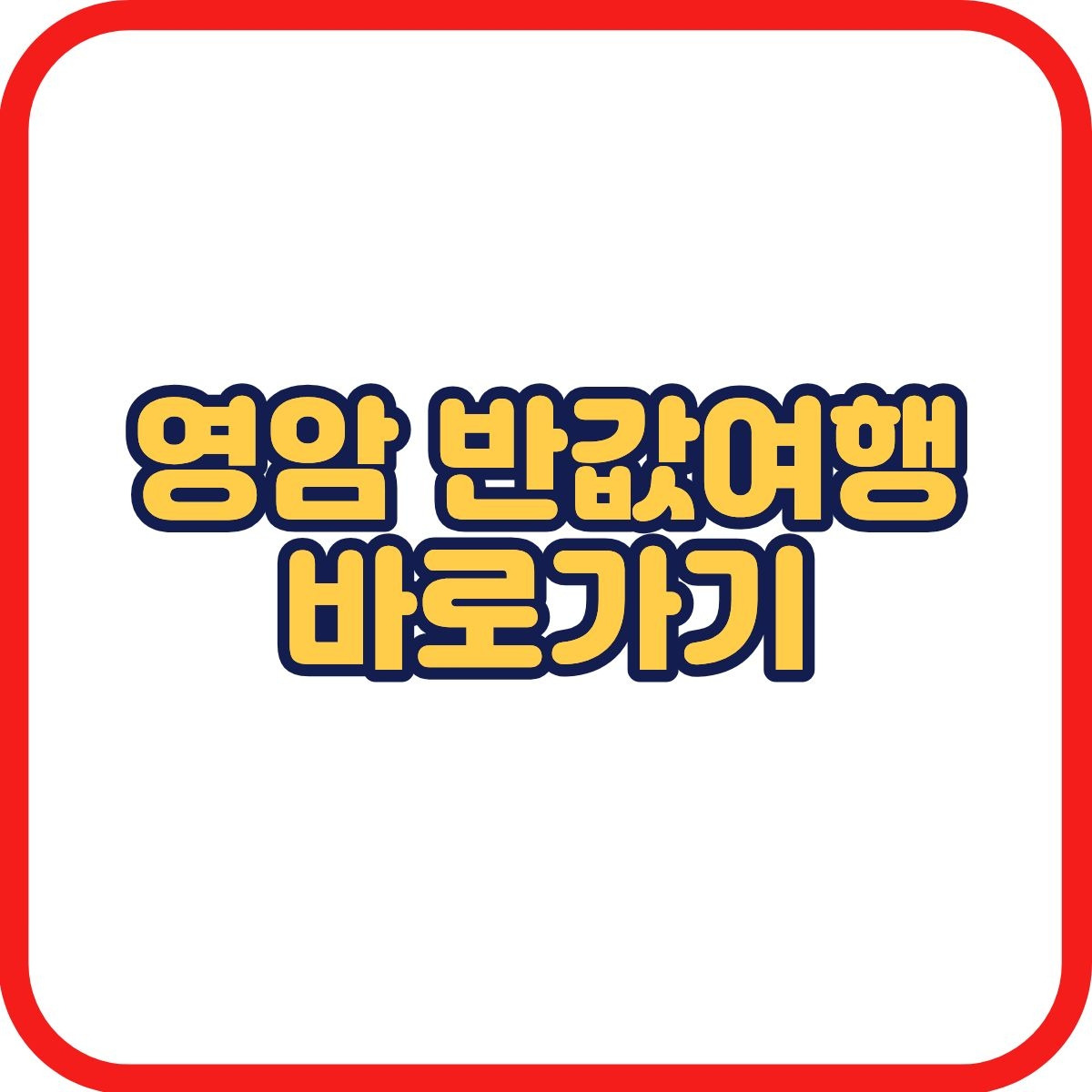 제목을 입력해주세요. (1).jpg