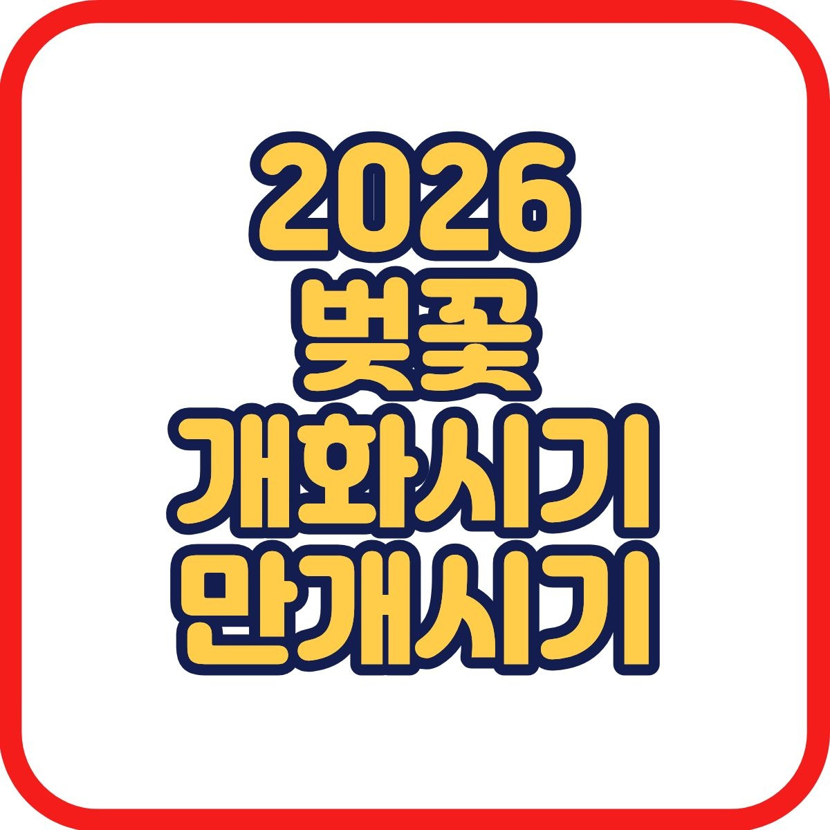 제목을 입력해주세요. (3).jpg