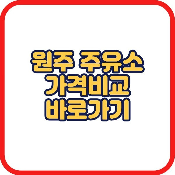 제목을 입력해주세요. (2).jpg