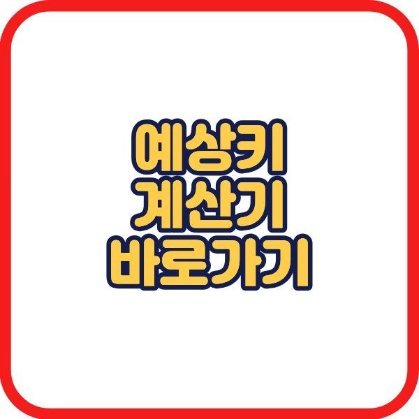 제목을 입력해주세요. (1).jpg