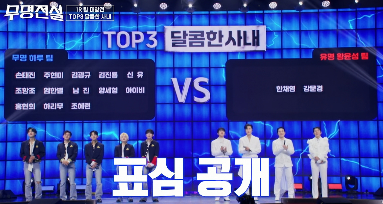 3월 18일 무명전설_ (18).jpg