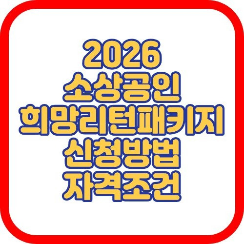 제목을 입력해주세요. (4).jpg