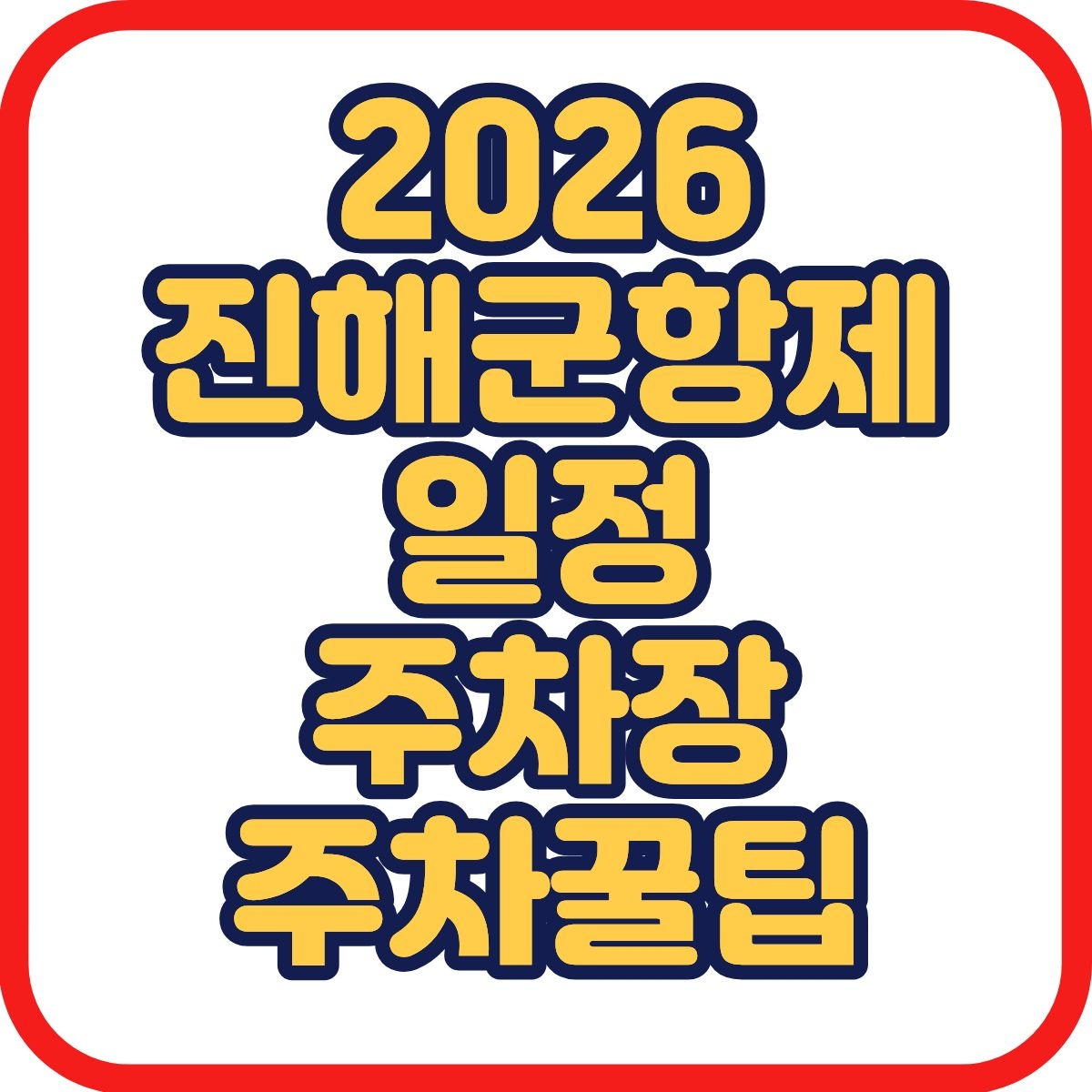 제목을 입력해주세요. (5).jpg