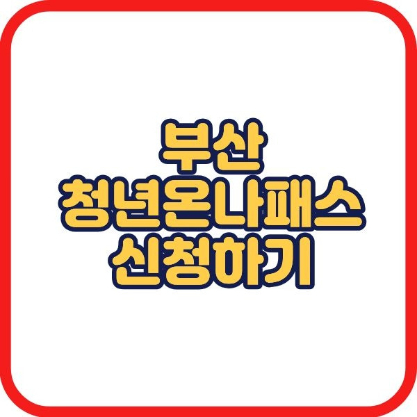 제목을 입력해주세요. (3).jpg