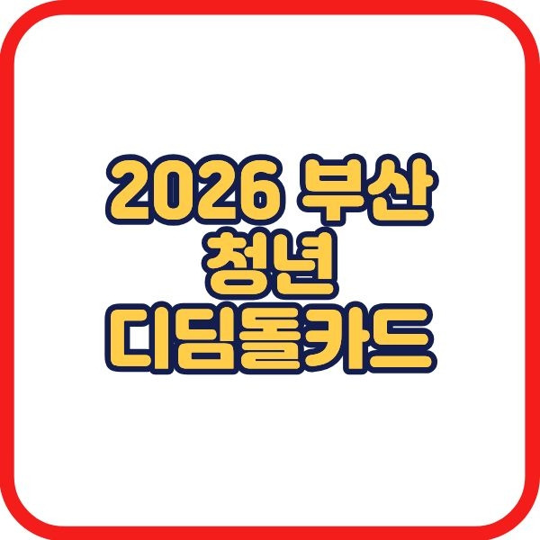 제목을 입력해주세요. (1).jpg