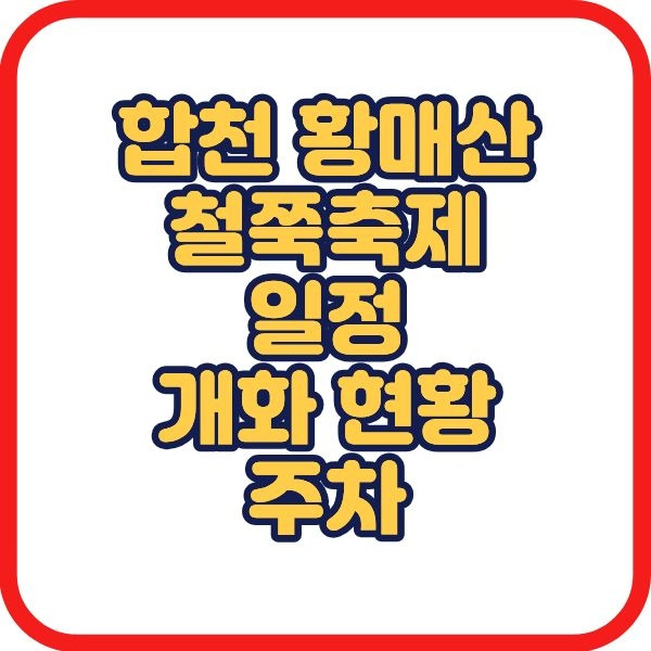 제목을 입력해주세요..jpg