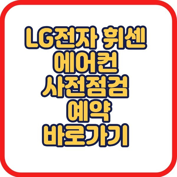 제목을 입력해주세요. (3).jpg