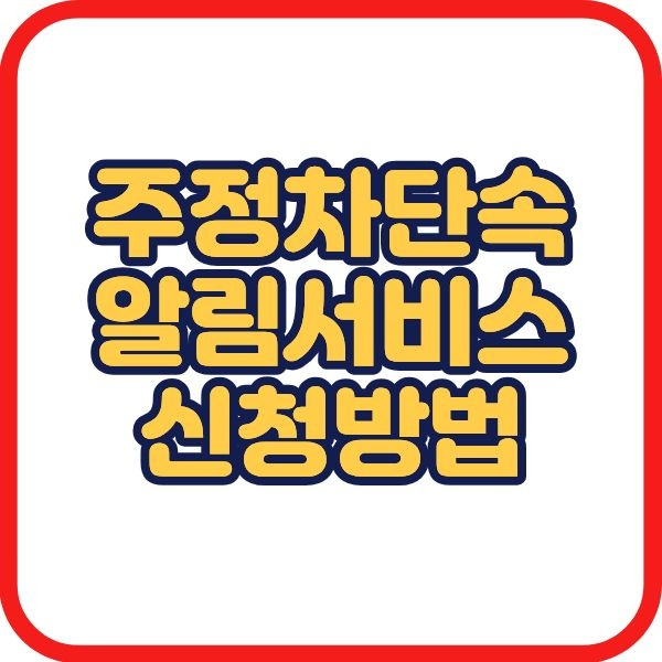 제목을 입력해주세요. (2).jpg