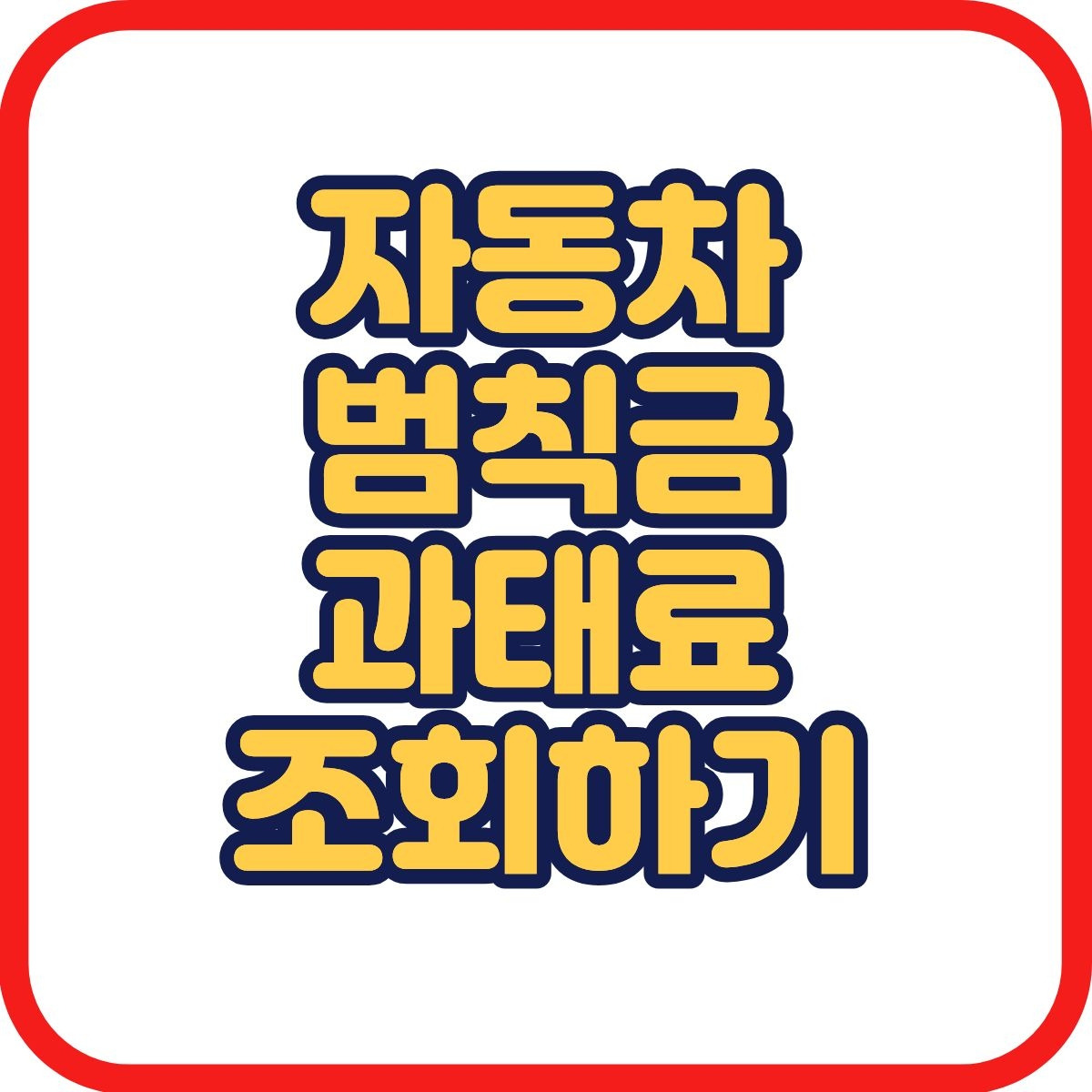 제목을 입력해주세요. (4).jpg