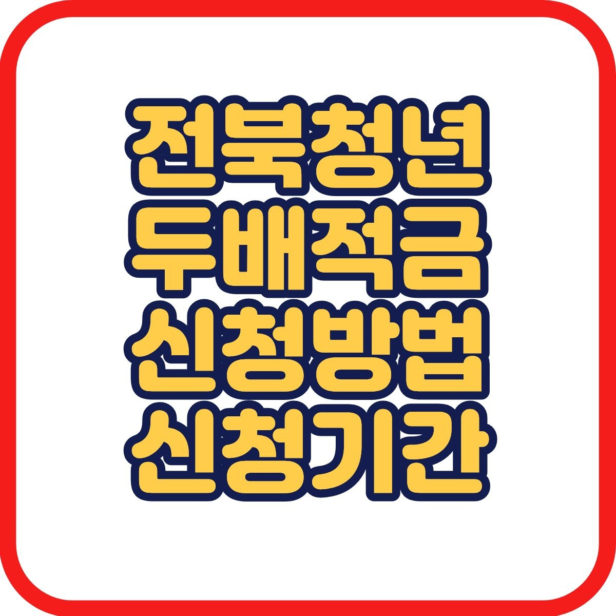 제목을 입력해주세요..jpg