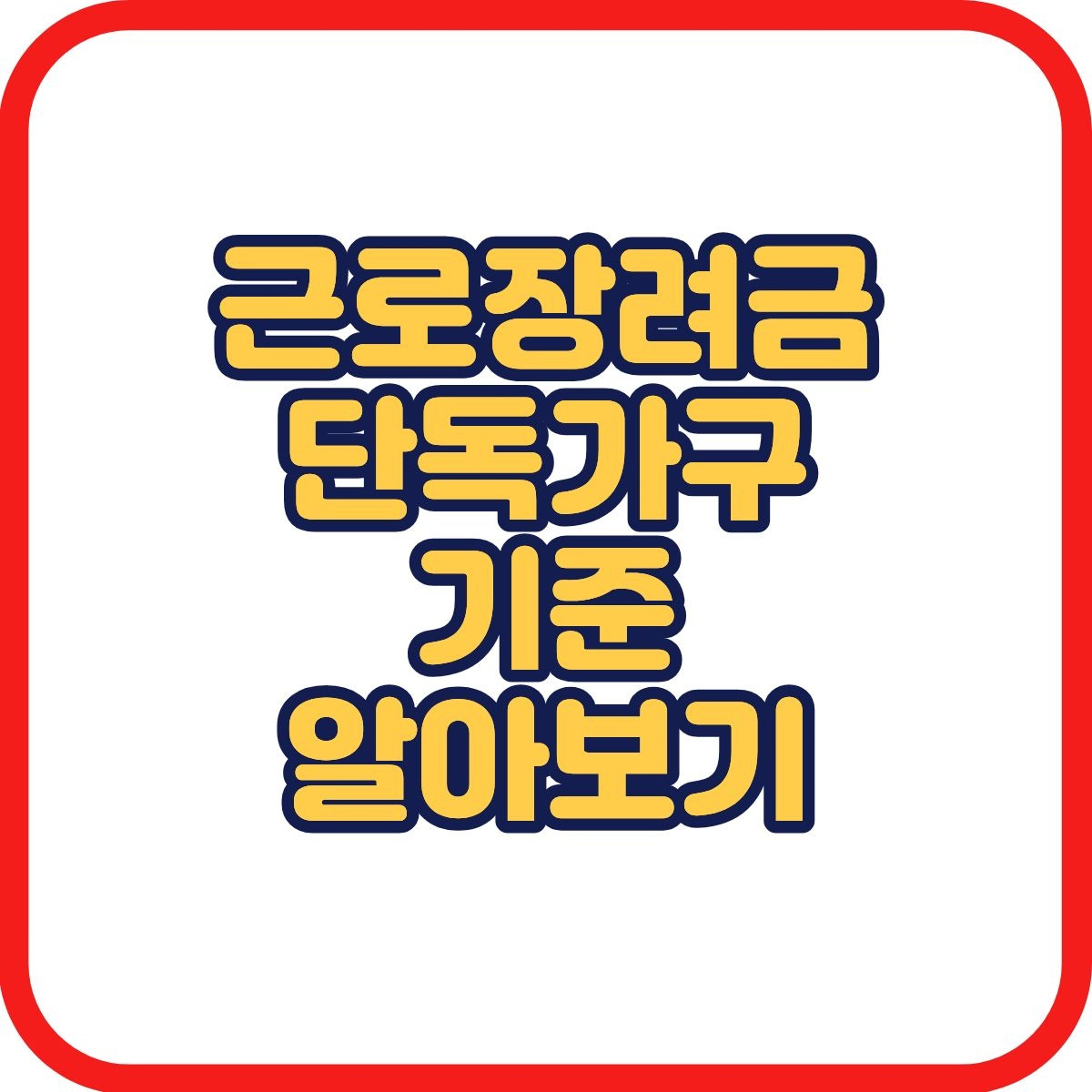 제목을 입력해주세요. (2).jpg