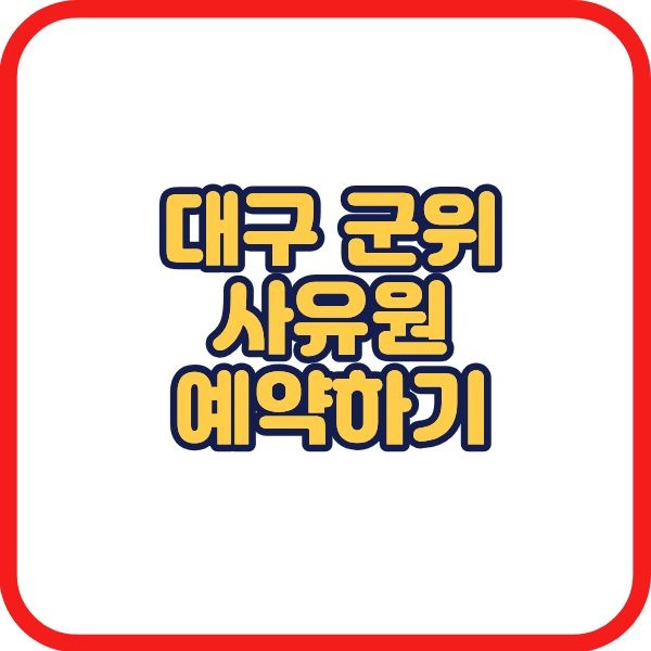 제목을 입력해주세요. (1).jpg