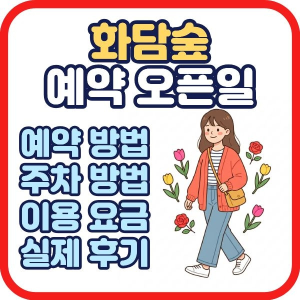 제목을 입력해주세요. (1).jpg