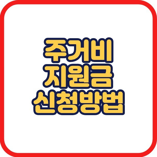 제목을 입력해주세요. (4).jpg