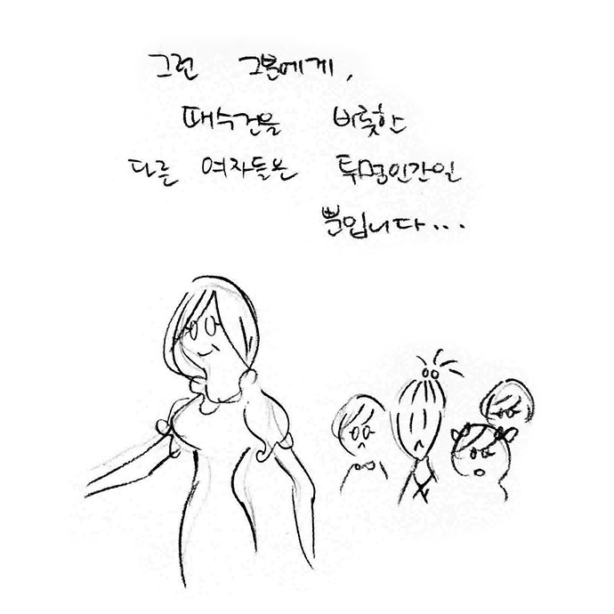 공주님과시녀005.jpg