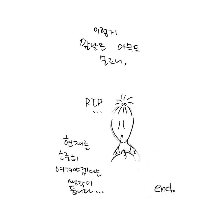 최진실010end.jpg