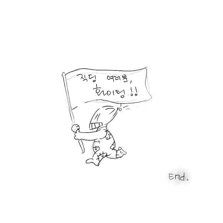괴담017END.jpg