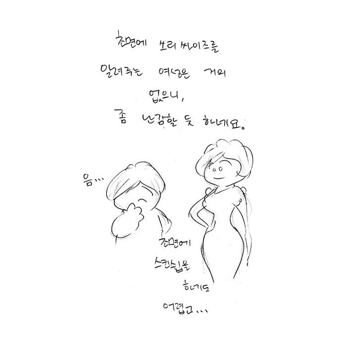 장님의교제009.jpg