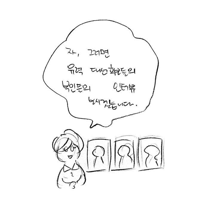 부부는닮는데004.jpg