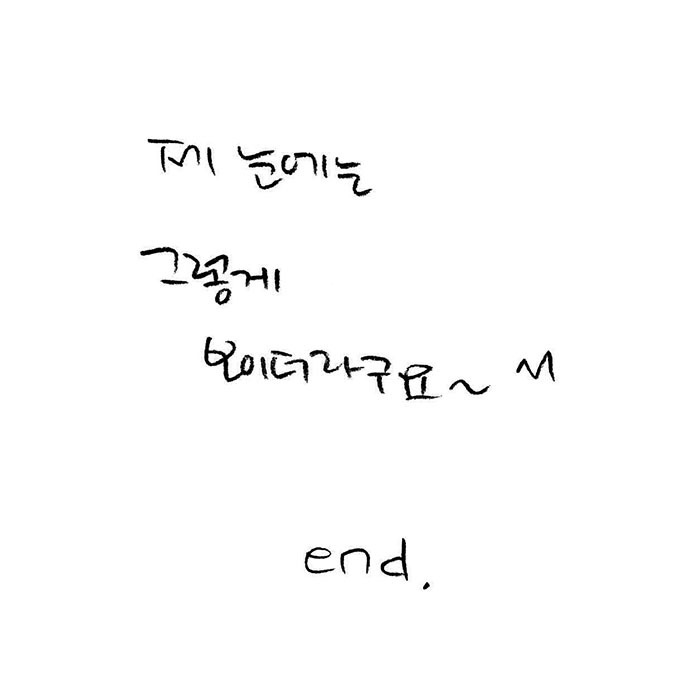 고추장과순대010end.jpg